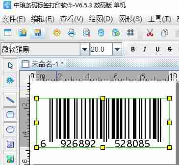 扫条码识别价格-商品商标扫码查询-第1张图片