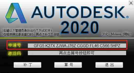 cad2018怎么激活教程-cad2018安装教程步骤-第10张图片 cad2018怎么激活教程-cad2018安装教程步骤-第10张图片