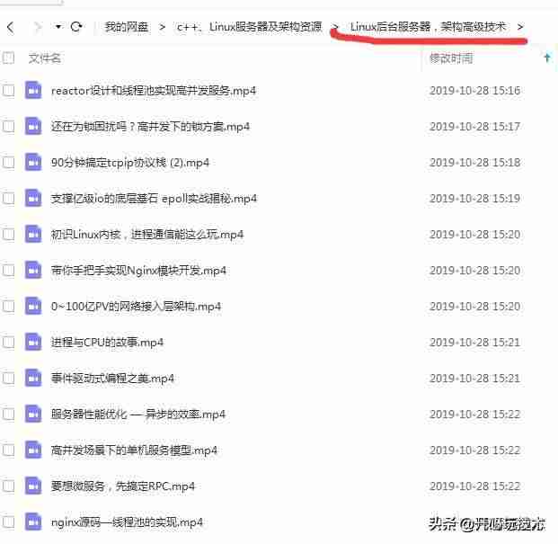 vim简单配置教程-vim配置c语言开发环境-第7张图片