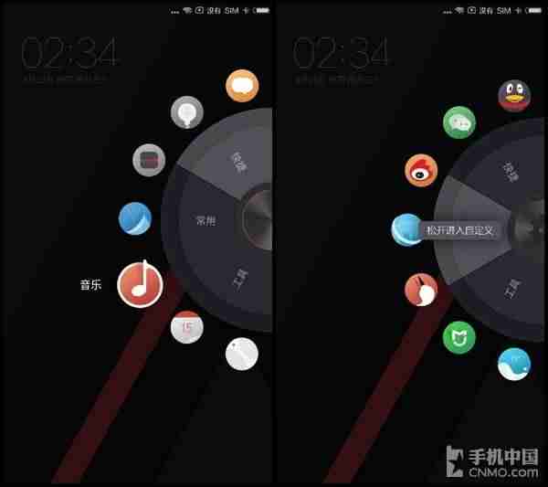 小米max2拆机教程-小米性价比最高的手机-第14张图片