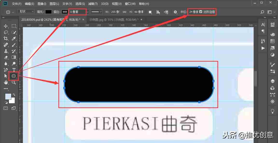 photoshop怎么画虚线边框-用ps画一条直的虚线方法-第24张图片