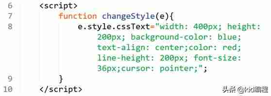 js写css样式-详解js写html代码-第5张图片