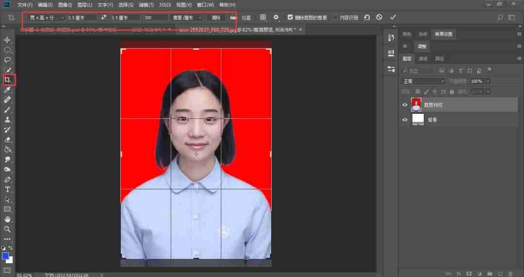 ps添加背景色快捷键-ps背景色填充技巧-第11张图片