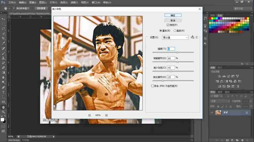 ps怎么模糊图片变清晰-一个ps小技巧就可以-第10张图片