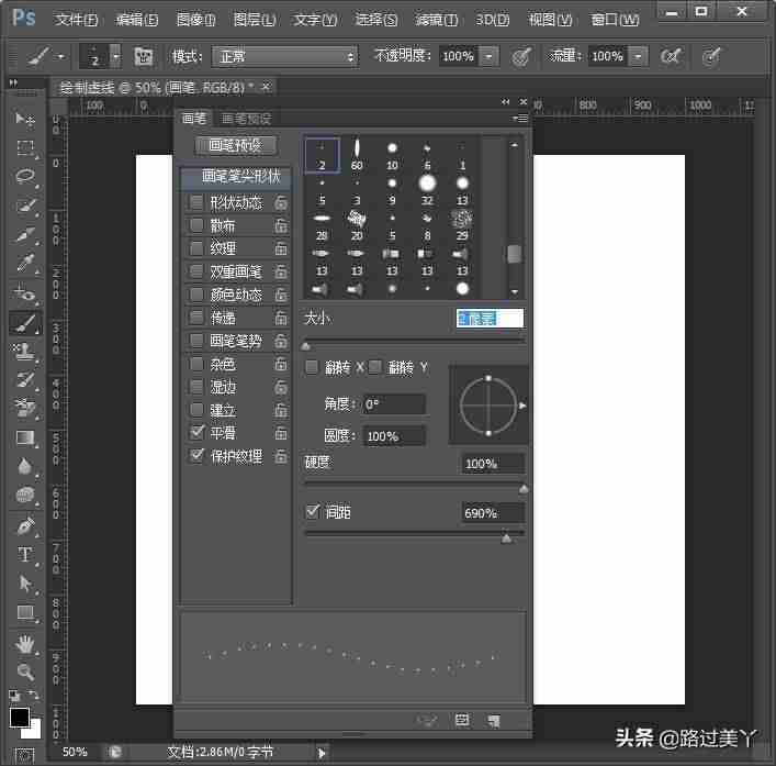 ps如何做虚线描边-教你ps制作虚线矩形框-第4张图片