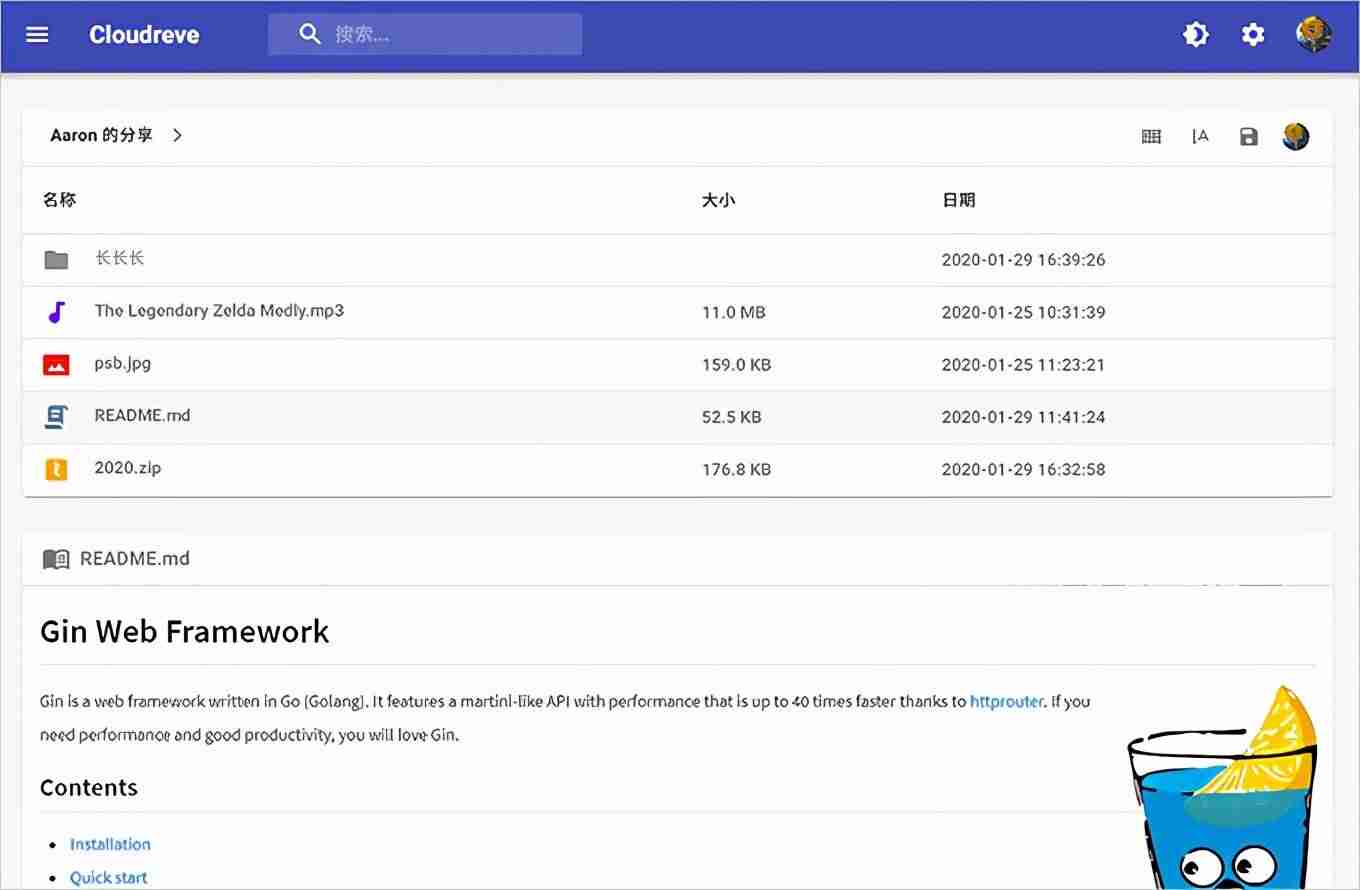 局域网网盘系统-免费云电脑主机永久使用方法-第4张图片 局域网网盘系统-免费云电脑主机永久使用方法-第4张图片