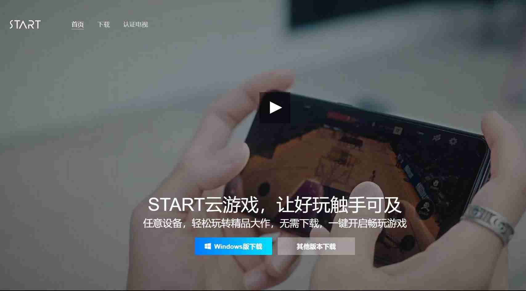 mac虚拟机怎么安装-mac上能玩的游戏推荐-第13张图片