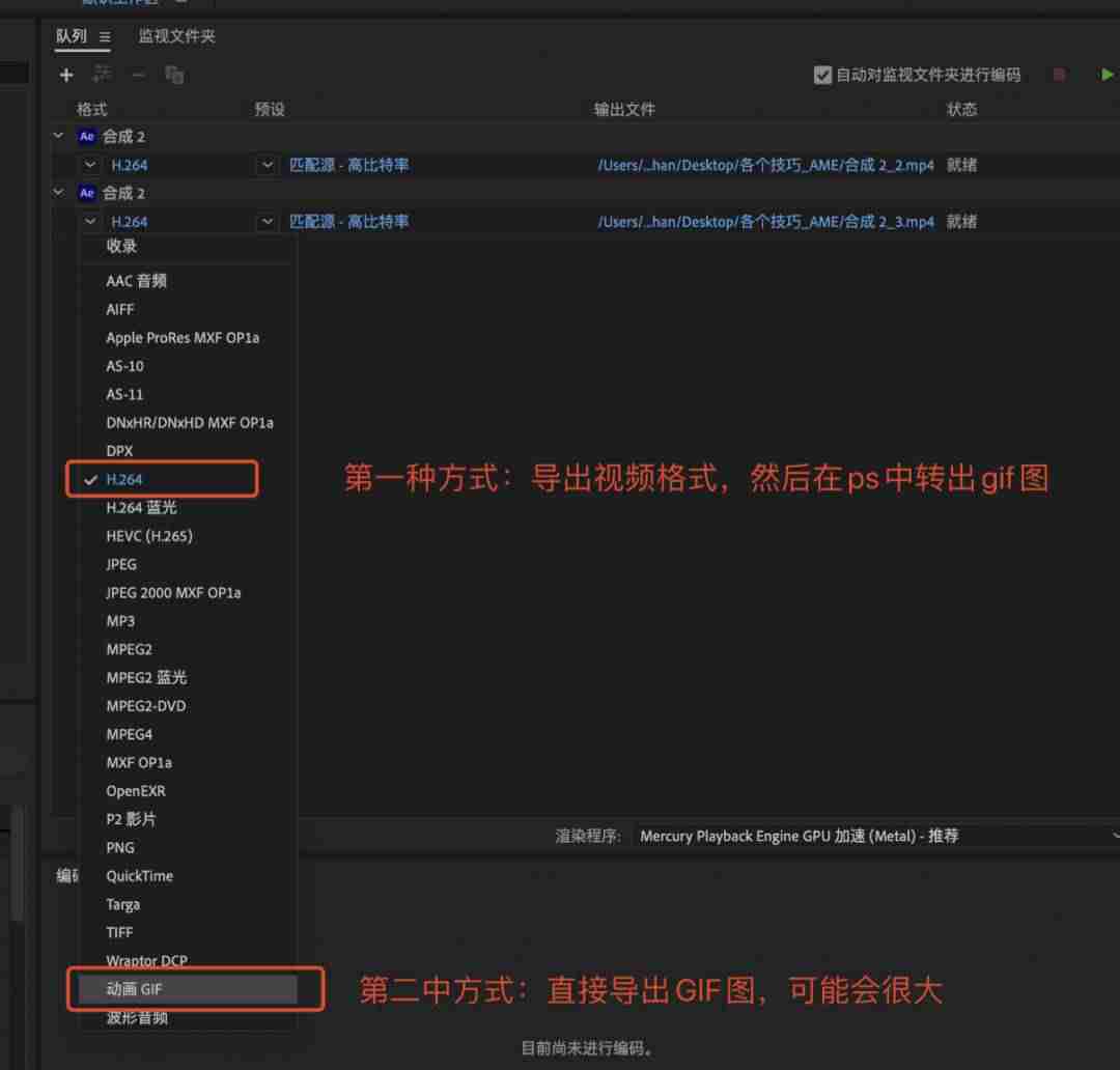 手机webp格式用什么打开-将webp转换成jpg的方法-第3张图片