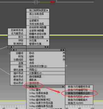 cad导入3dmax怎么建模-3dmax新手建模步骤-第22张图片