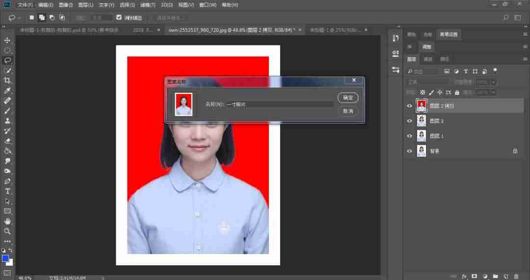ps添加背景色快捷键-ps背景色填充技巧-第14张图片
