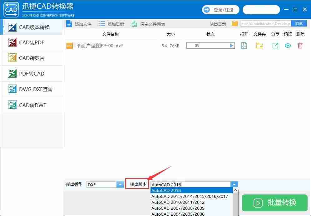 cad炸不开是什么原因-cad炸开和合并快捷键-第8张图片