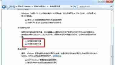 windows权限设置-注册表损坏修复方法-第11张图片