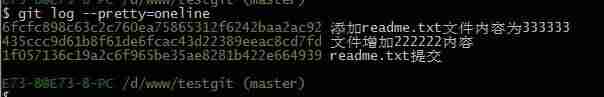 git查看当前用户信息-修改git的用户名密码-第18张图片