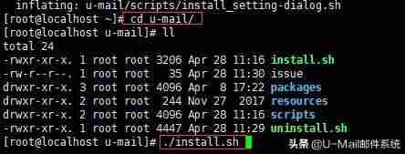 linux邮件服务器搭建-linux入门基础教程-第2张图片
