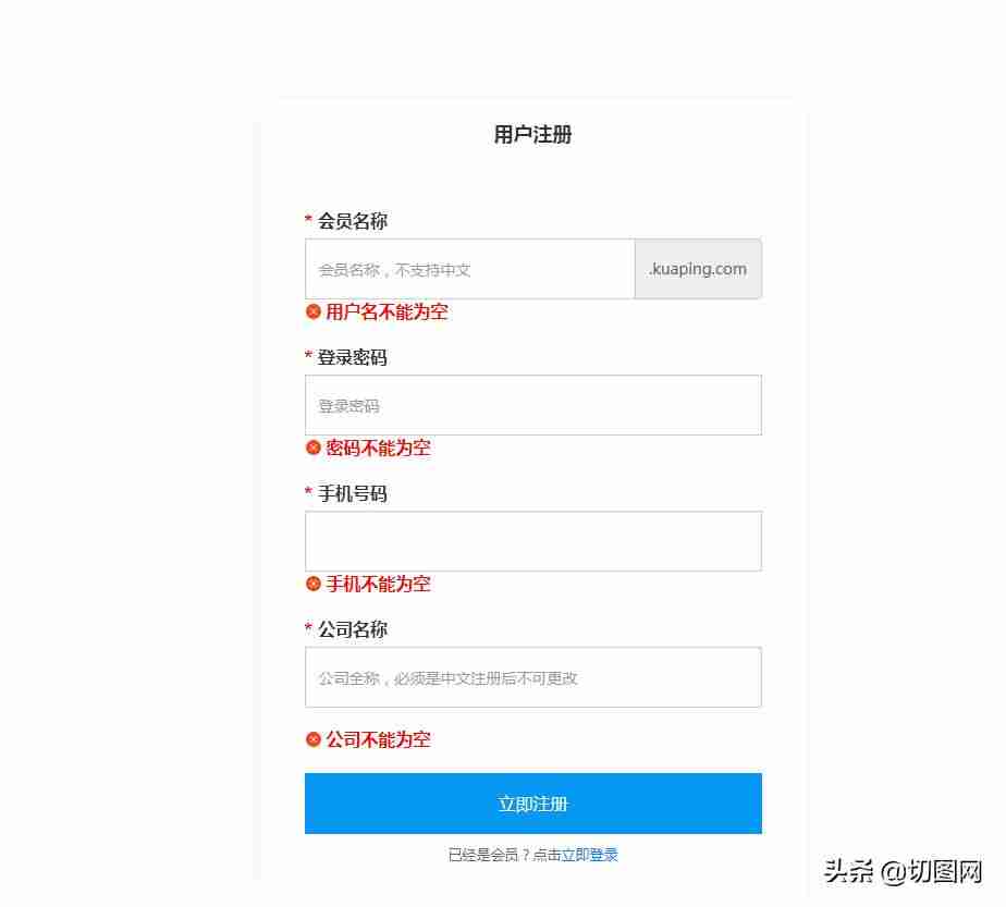 引用jquery文件上传插件-用jquery做一个插件代码-第1张图片