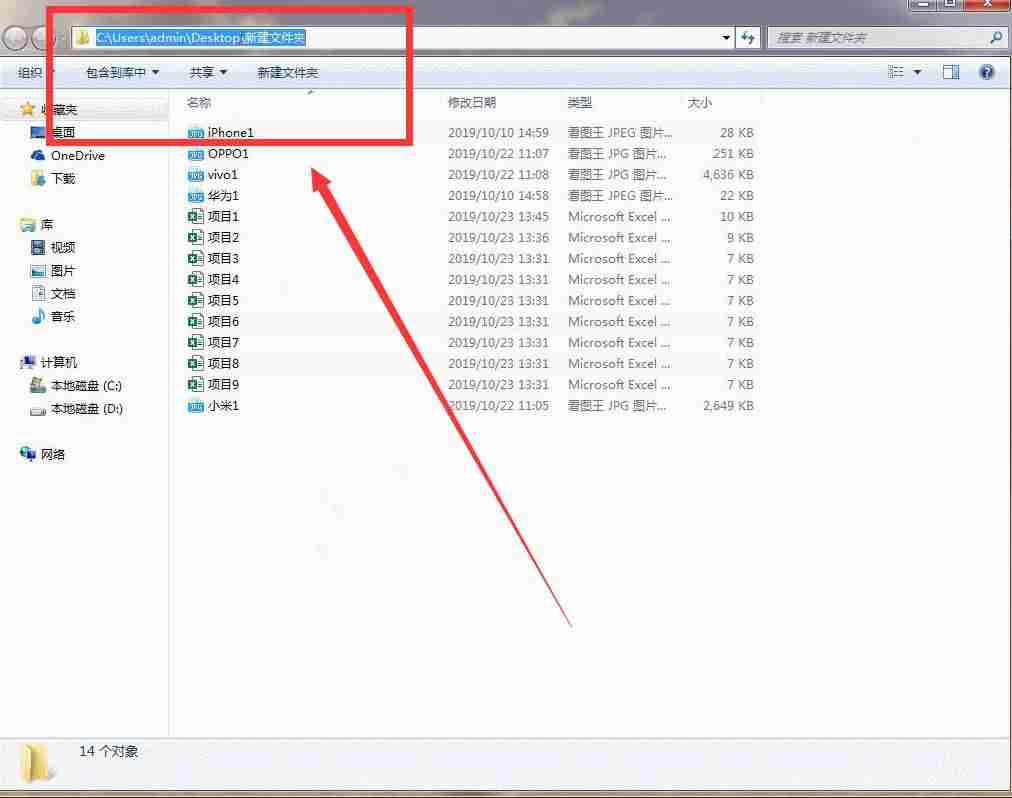 excel表格目录怎么做教程-excel表格制作目录封面-第2张图片