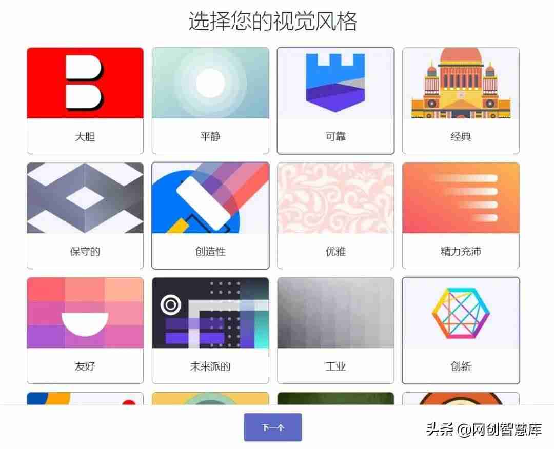 在线生成logo图标-免费商标设计图案-第6张图片