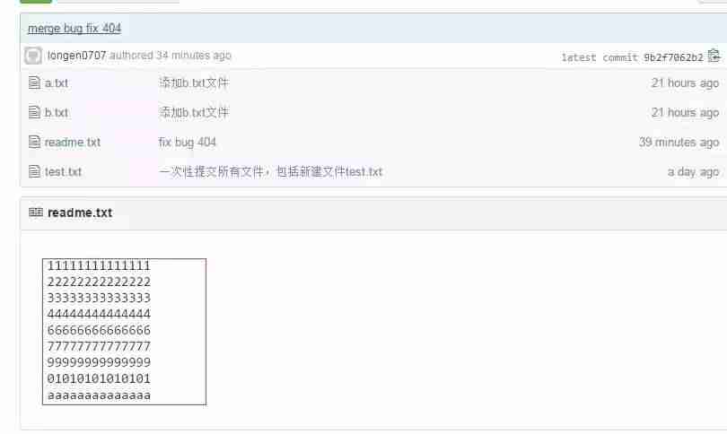 git查看当前用户信息-修改git的用户名密码-第70张图片