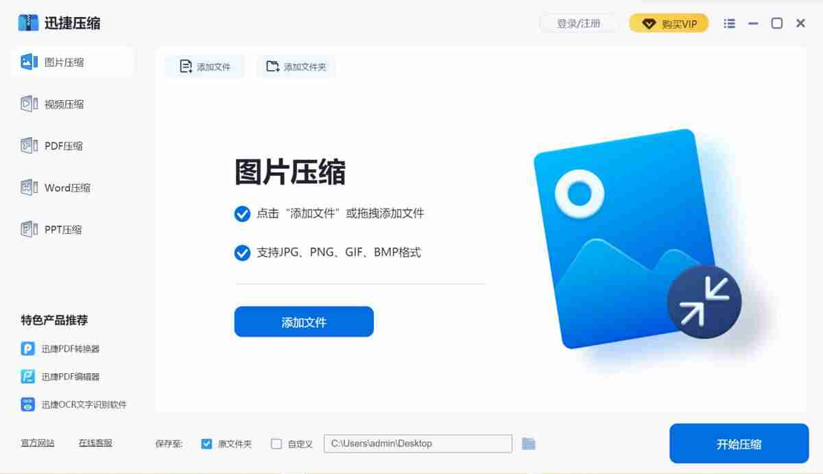 windows压缩软件的主要功能-压缩文件的命名规范-第3张图片