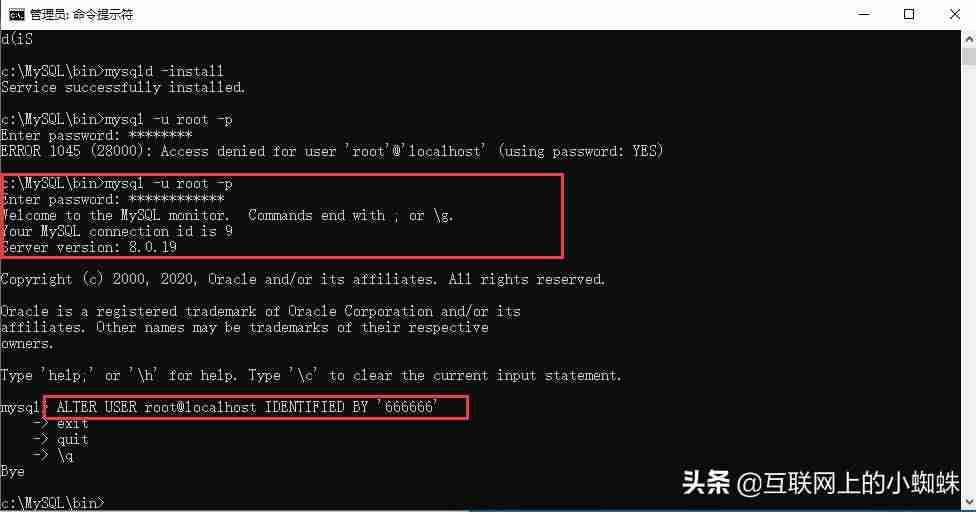 mysql环境变量配置成功图-数据库配置环境变量-第8张图片