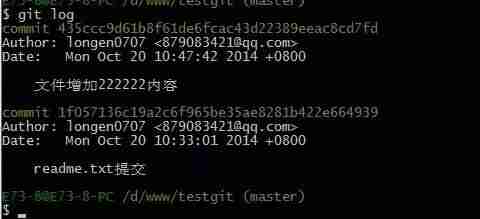 git查看当前用户信息-修改git的用户名密码-第22张图片