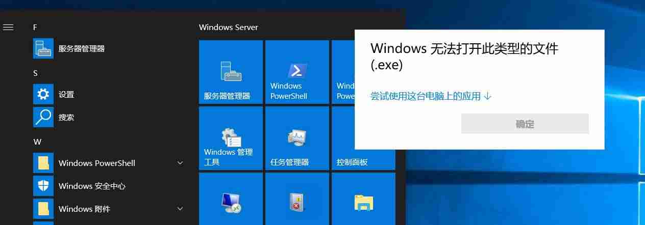 阿里云服务器怎么远程控制-linux开远程命令-第13张图片