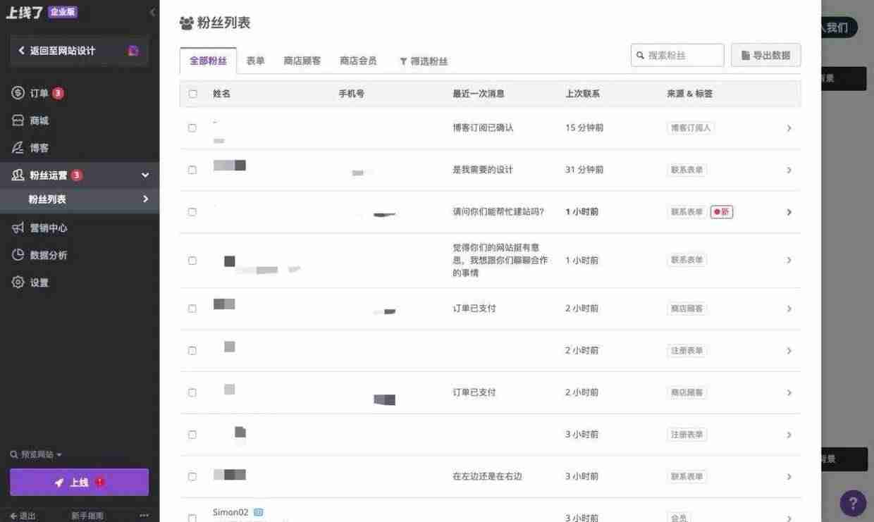 企业建站免费平台-免费学生html网页制作成品-第4张图片
