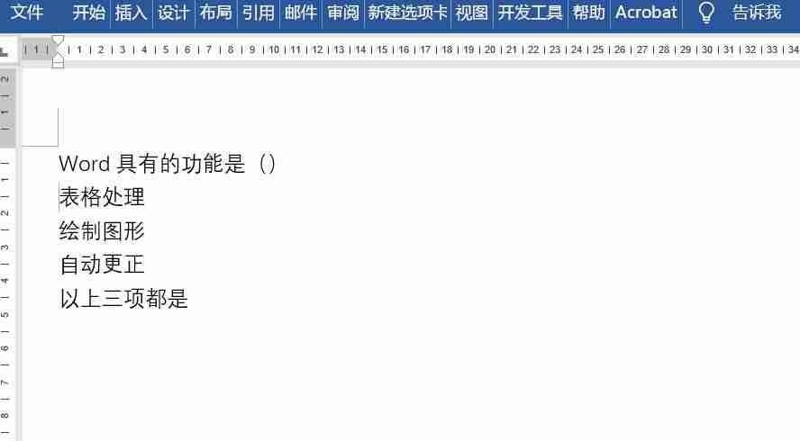 对勾方框符号-在方框内加入对勾的方法-第5张图片