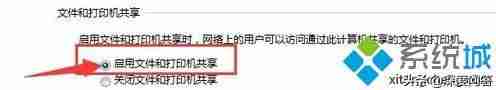 win7网络设置在哪里设置-win7插网线联网的方法-第11张图片 win7网络设置在哪里设置-win7插网线联网的方法-第11张图片