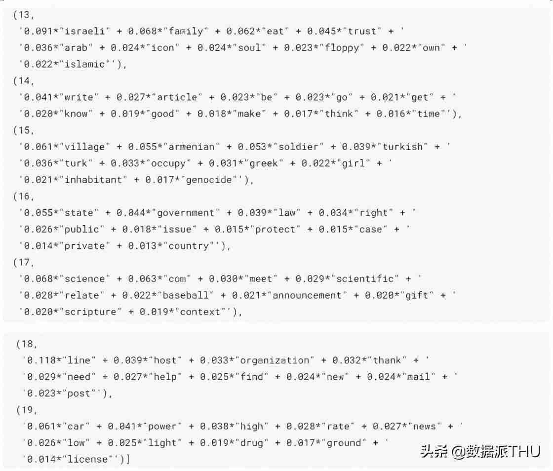 tokenize函数-正则表达式的tokenize-第12张图片