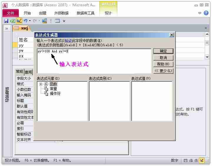 修改数据库编码格式-软件测试mysql面试题及答案-第16张图片