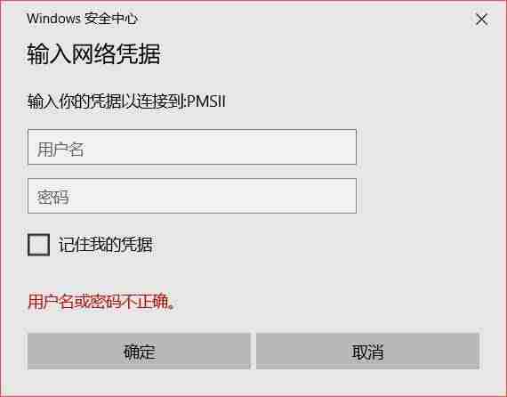 win10局域网共享设置-win10加入局域网设置教程-第1张图片