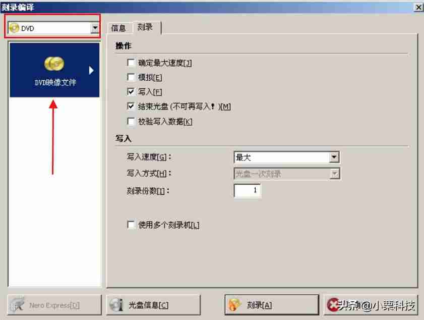 win10 office激活教程-电脑装免费office的步骤-第10张图片