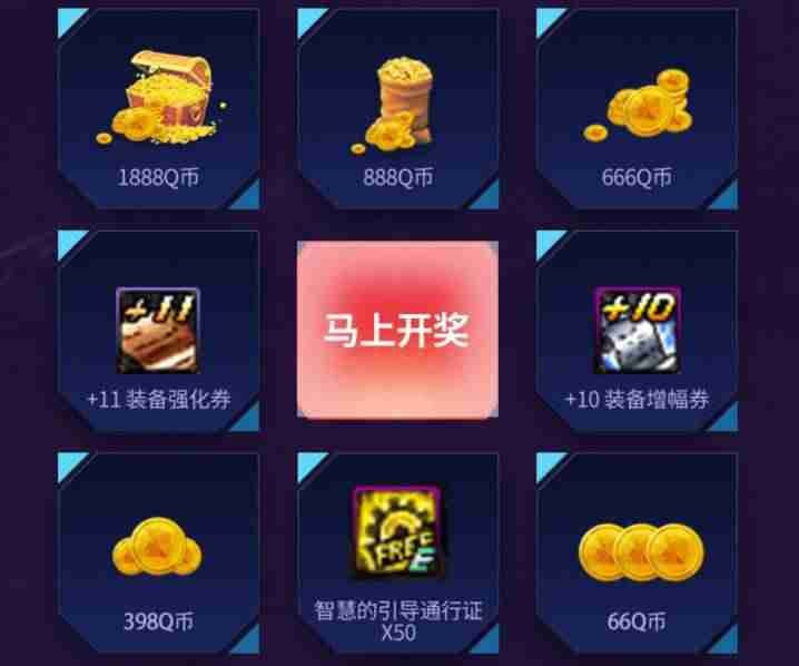dnf抽奖在哪里抽-网游dnf之抽奖系统-第1张图片