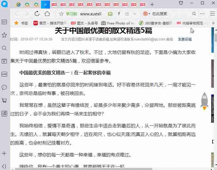 ppt无法复制粘贴怎么回事-ppt设置别人不能复制-第8张图片