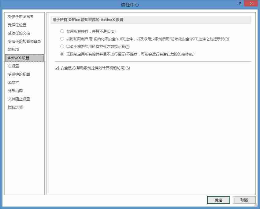 vba编程入门教程-初学者看懂代码的方法-第4张图片