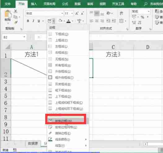 excel表头固定打印怎么设置-用excel制作表格技巧-第3张图片