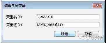 jdk32位安装教程-java程序运行步骤-第17张图片