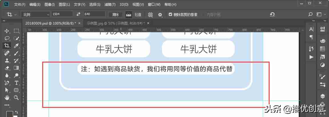 photoshop怎么画虚线边框-用ps画一条直的虚线方法-第34张图片