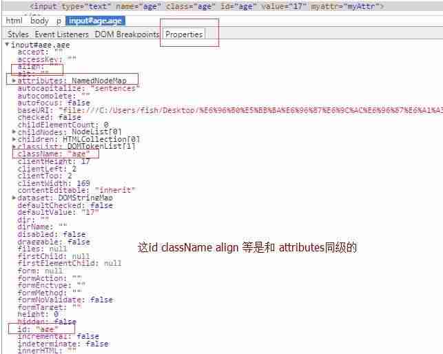 jq获取span里面的值-js获取值的方法-第1张图片