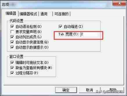 excel开发者工具怎么用-excel宏的使用教程-第11张图片