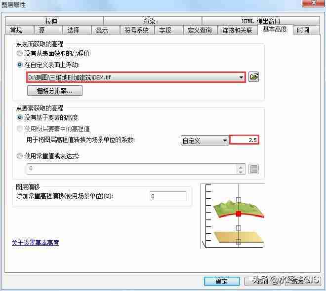 建筑3d建模软件是什么-3d房屋建筑建模教程-第10张图片