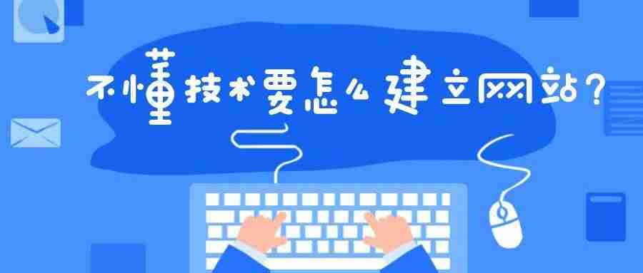 制作一个简单网页的流程-html简单网页制作-第1张图片