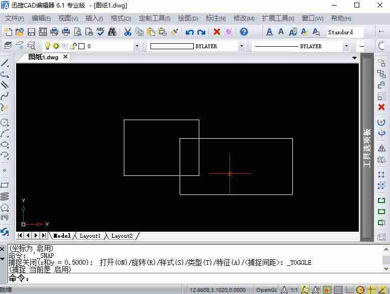 cad软件剪切怎么用-cad入门基础绘图教程-第1张图片