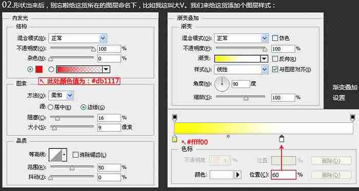ps里面立体字怎么做-photoshop立体字教程-第23张图片 ps里面立体字怎么做-photoshop立体字教程-第23张图片