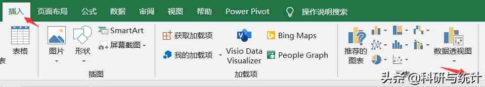excel画散点图加支线-动态图表excel教程-第4张图片