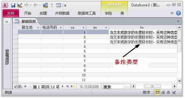 修改数据库编码格式-软件测试mysql面试题及答案-第22张图片