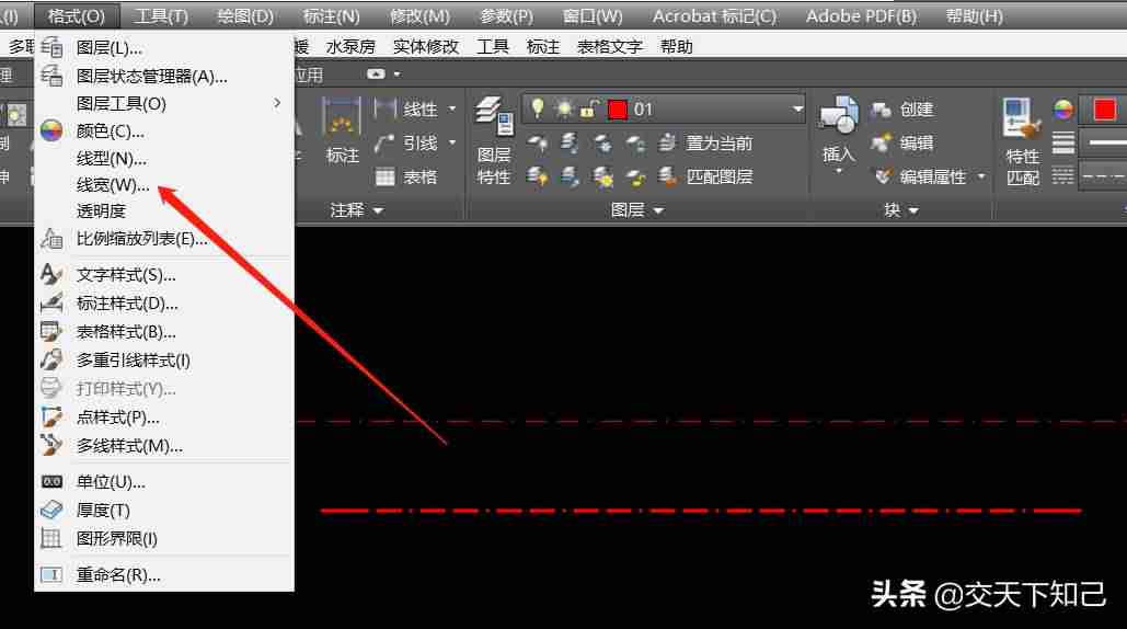 cad编辑线型快捷键-cad线型属性命令-第5张图片
