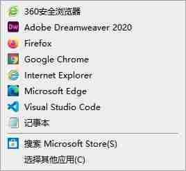 html工具栏怎么打开-巧建任务栏分类快捷-第5张图片