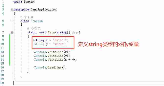 c语言中int的用法-详解c语言int定义-第13张图片 c语言中int的用法-详解c语言int定义-第13张图片